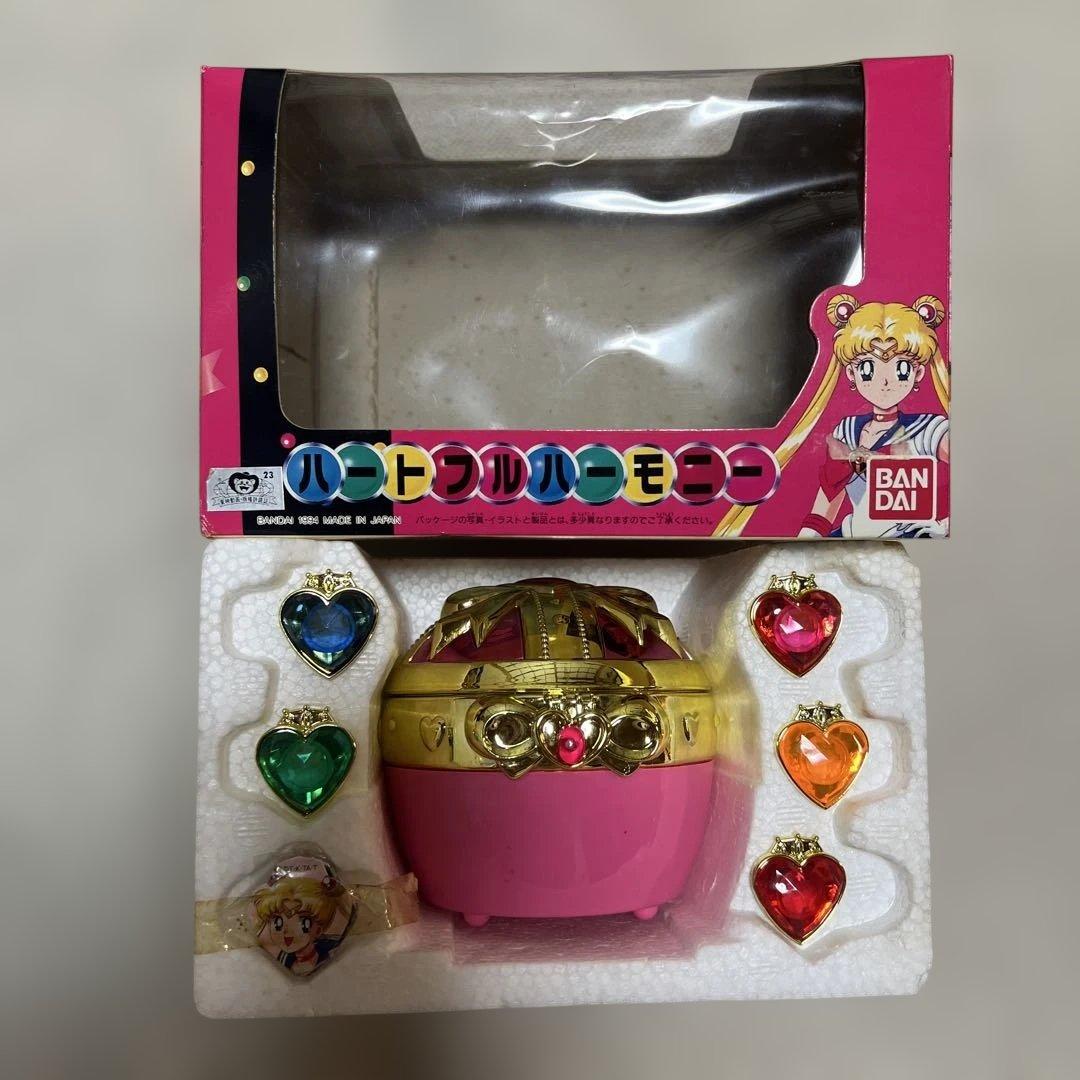 セーラームーン ハートフルハーモニー【当時品】