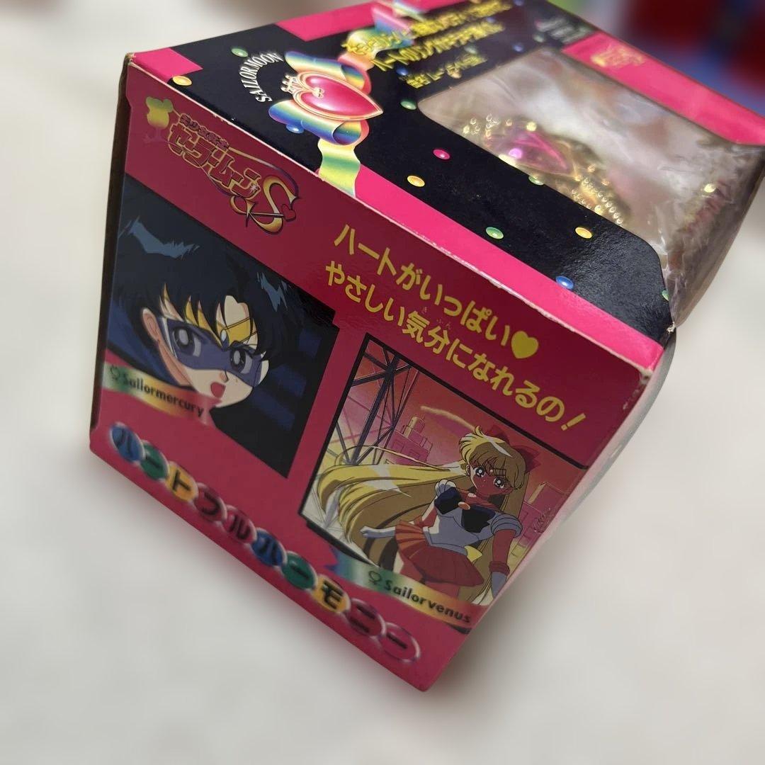 セーラームーン ハートフルハーモニー【当時品】