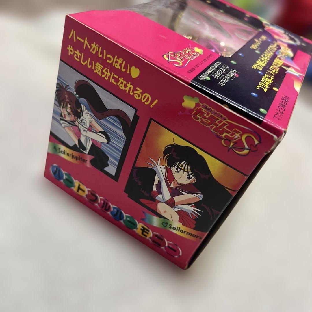 セーラームーン ハートフルハーモニー【当時品】