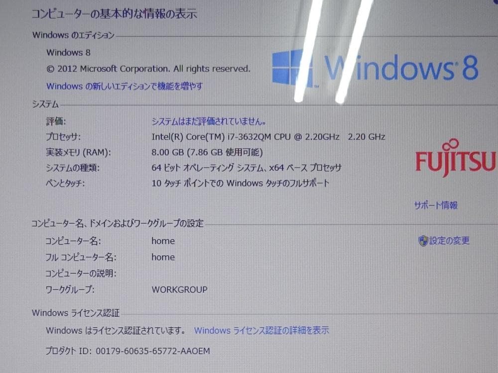 富士通 ノートパソコン LIFEBOOK AH77/J/中古特価良品