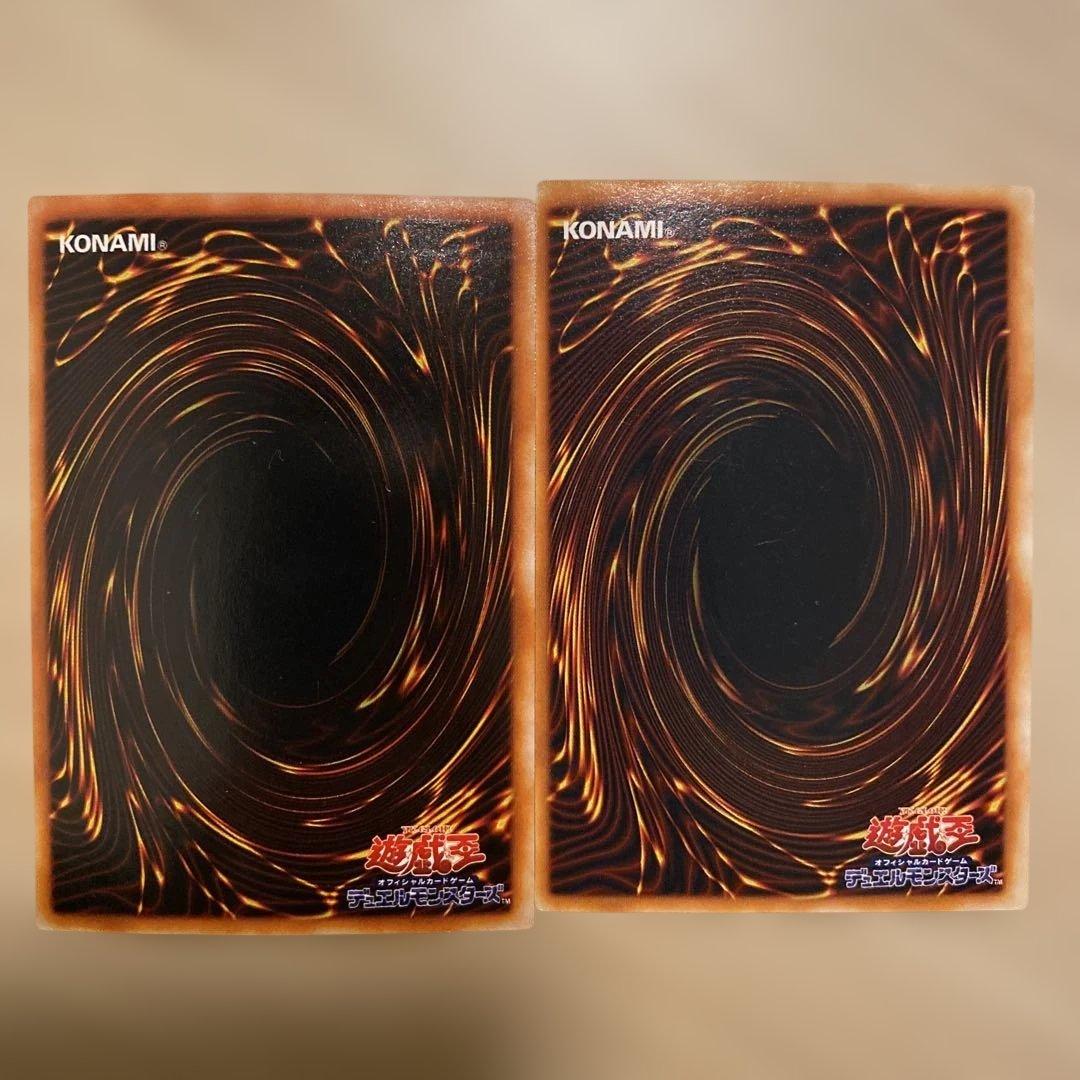 青眼の究極竜 2枚