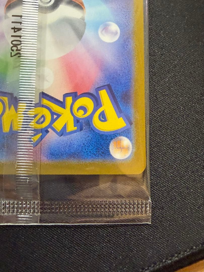 未開封　ポケモンセンタートウホク　　ピカチュウ　センタリング