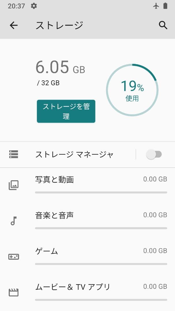 SC-01F GALAXY Note3 Android11 SIMフリー