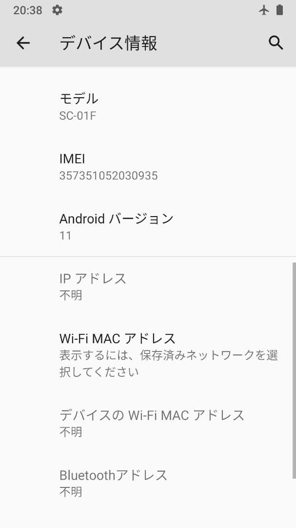SC-01F GALAXY Note3 Android11 SIMフリー