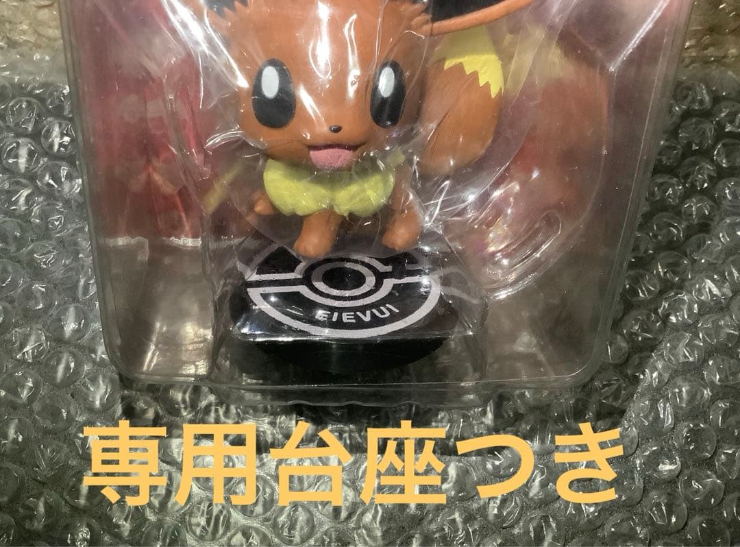 ポケモン　フィギュア　イーブイ　ポケパークカントー　202502101714