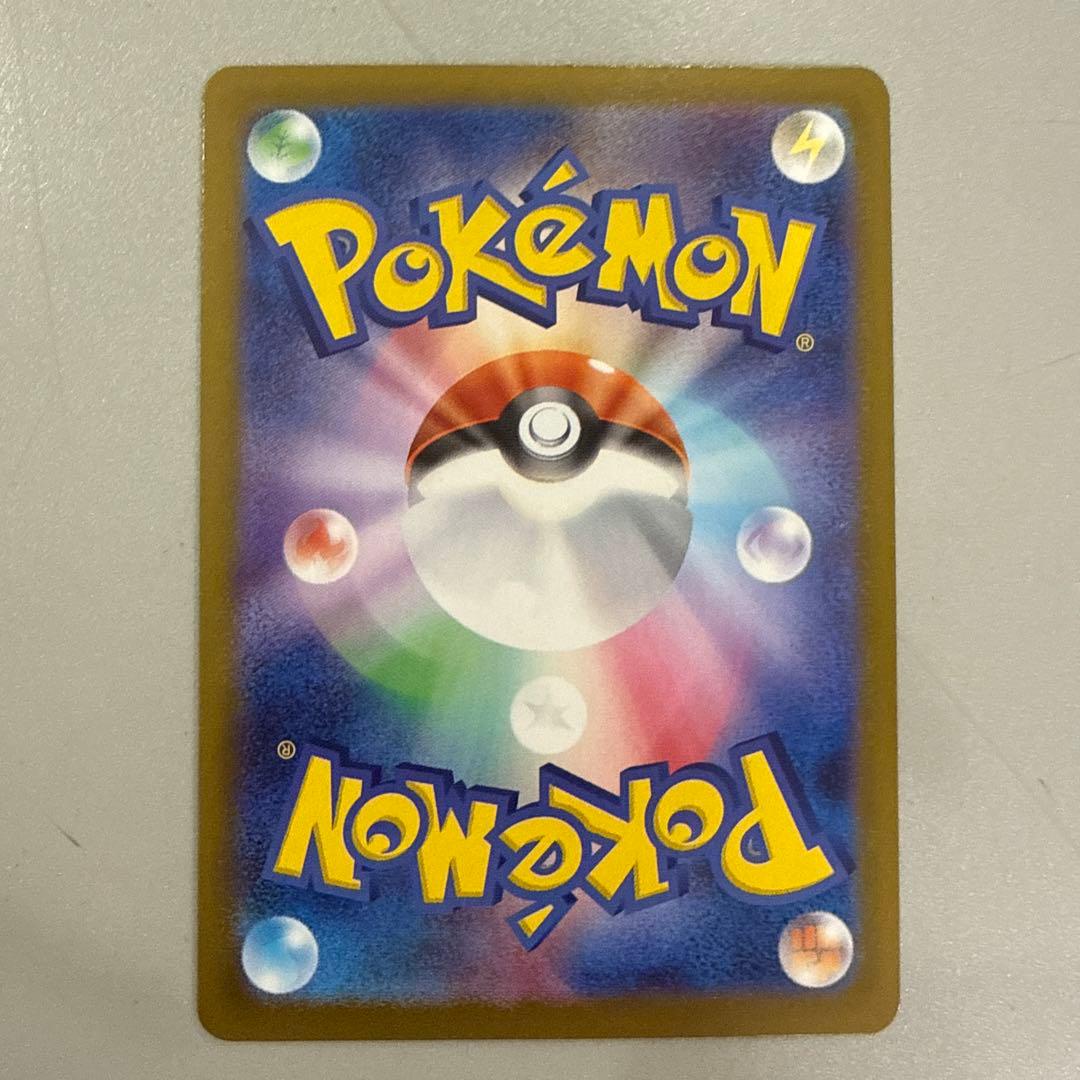 ポケモンカードゲーム　ポケカ　メガジガルデex MUR ムニキスゼロ