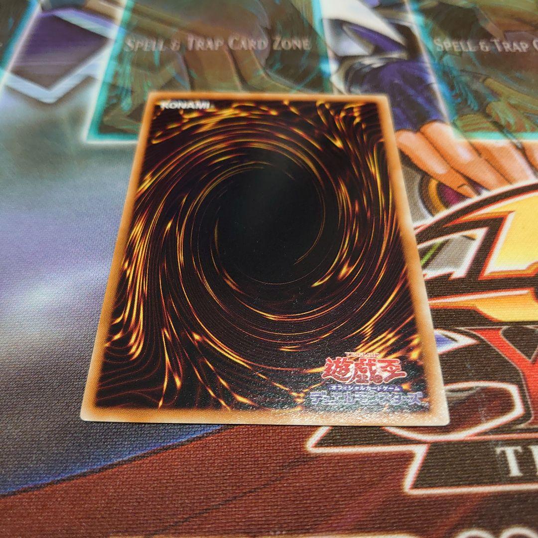 遊戯王 ブラックローズドラゴン レリーフ