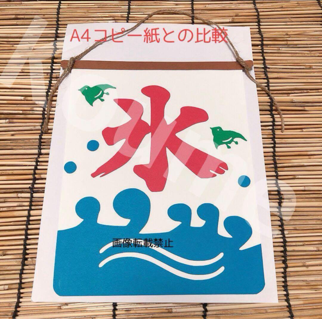 emi30ページ おまとめ 壁面飾り POP ディスプレイ