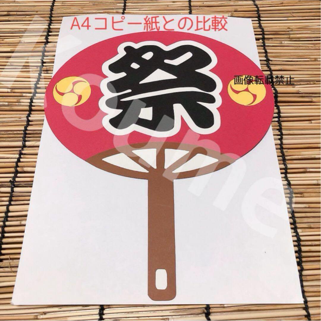 emi30ページ おまとめ 壁面飾り POP ディスプレイ