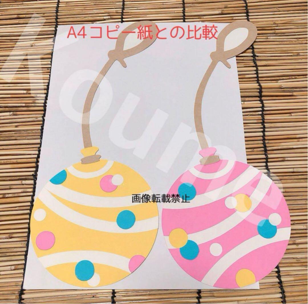 emi30ページ おまとめ 壁面飾り POP ディスプレイ