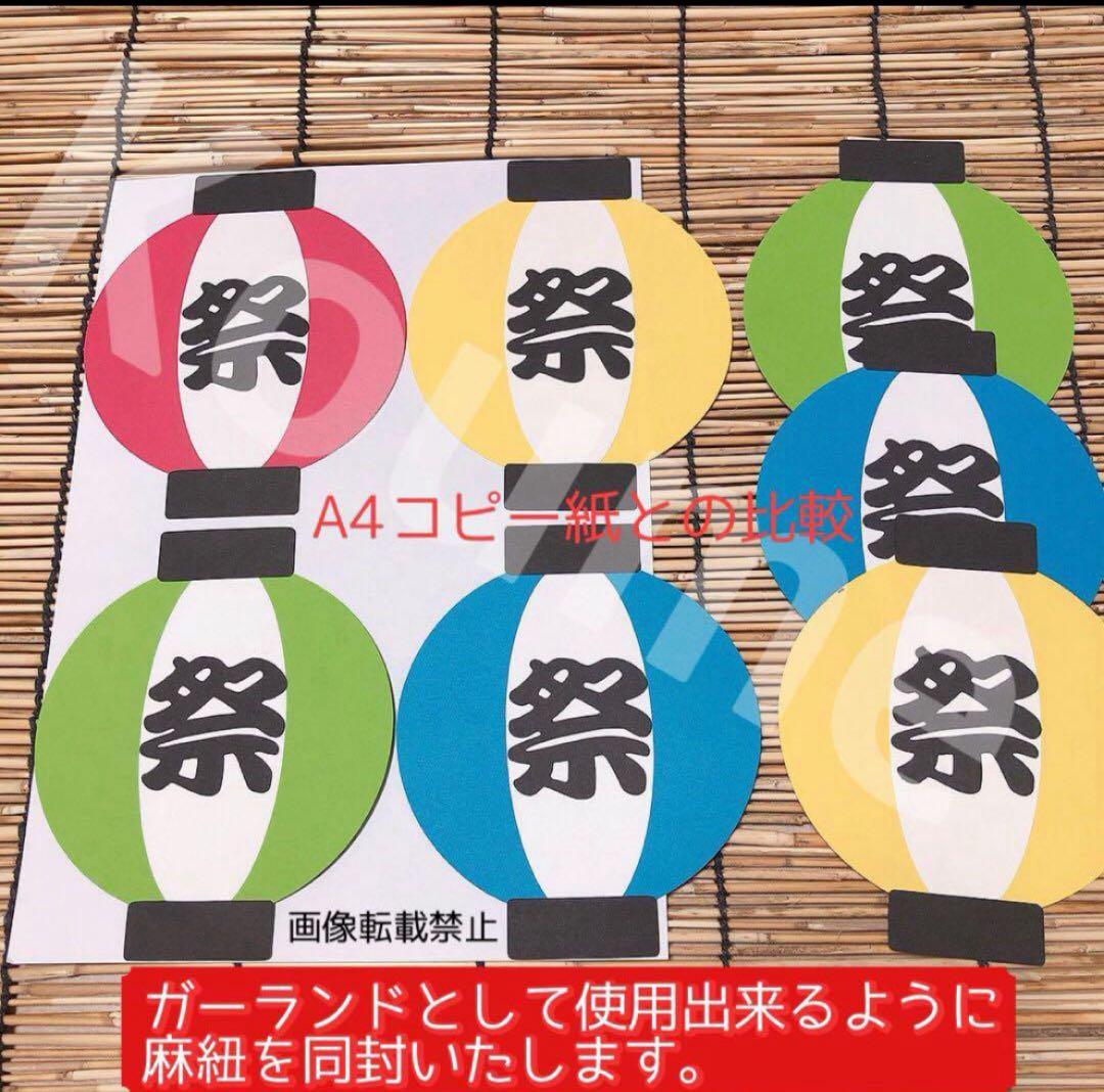 emi30ページ おまとめ 壁面飾り POP ディスプレイ