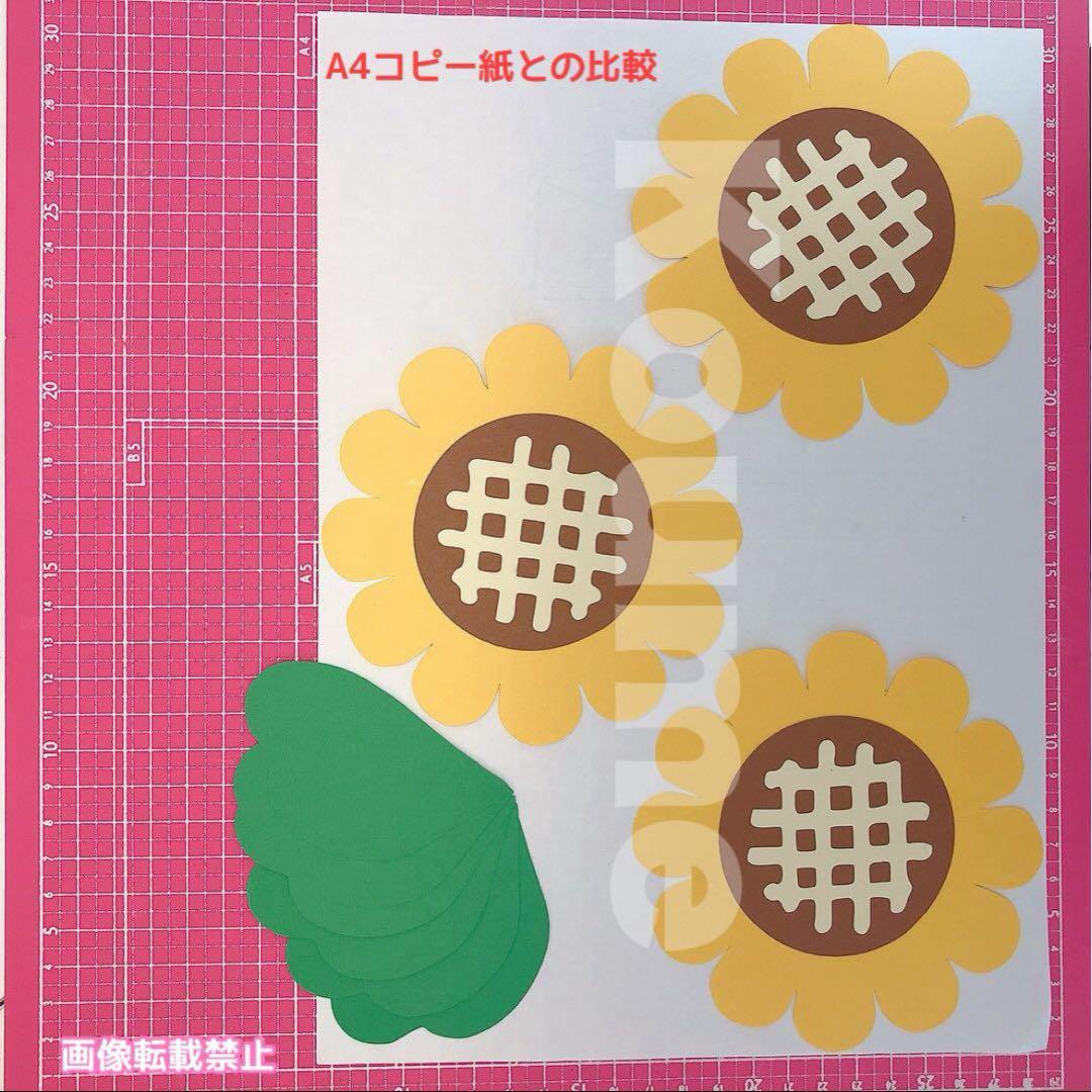 emi30ページ おまとめ 壁面飾り POP ディスプレイ