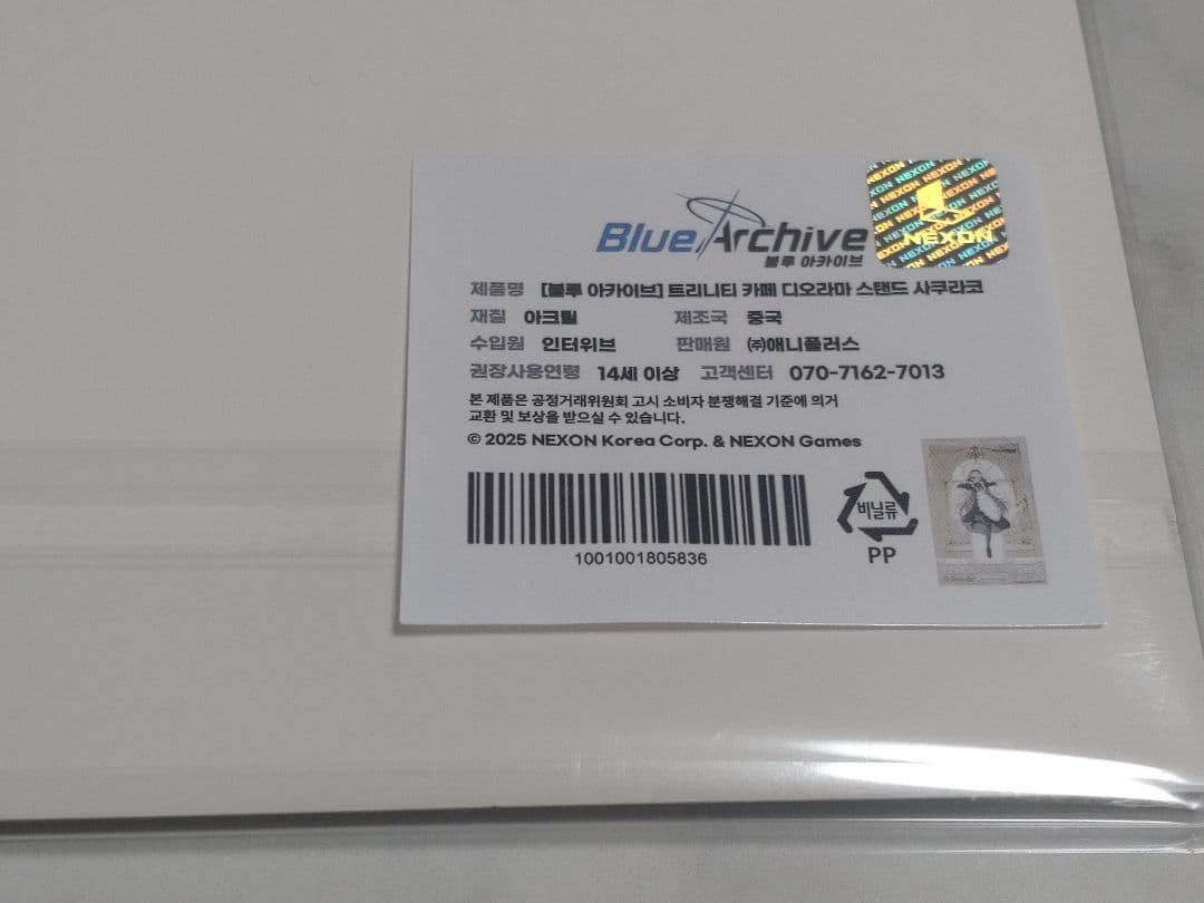 【韓国限定】ブルーアーカイブ ANIPLUS【メイドサクラコ】アクリルジオラマ