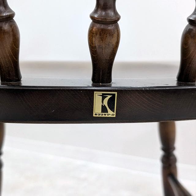 飛騨産業家具キャプテンアームチェア（穂高）①