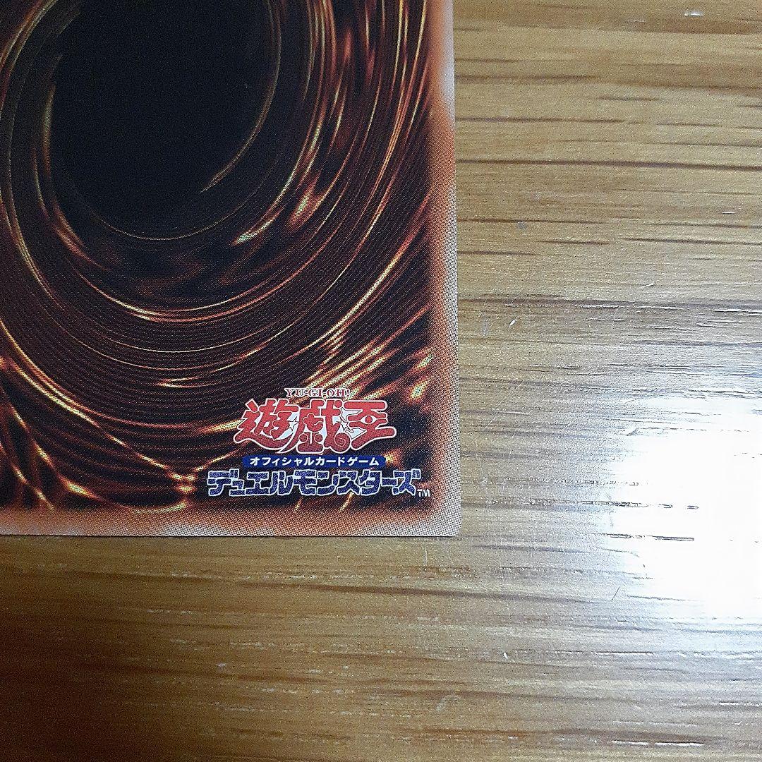 御巫神舞－二貴子　プリシク　遊戯王