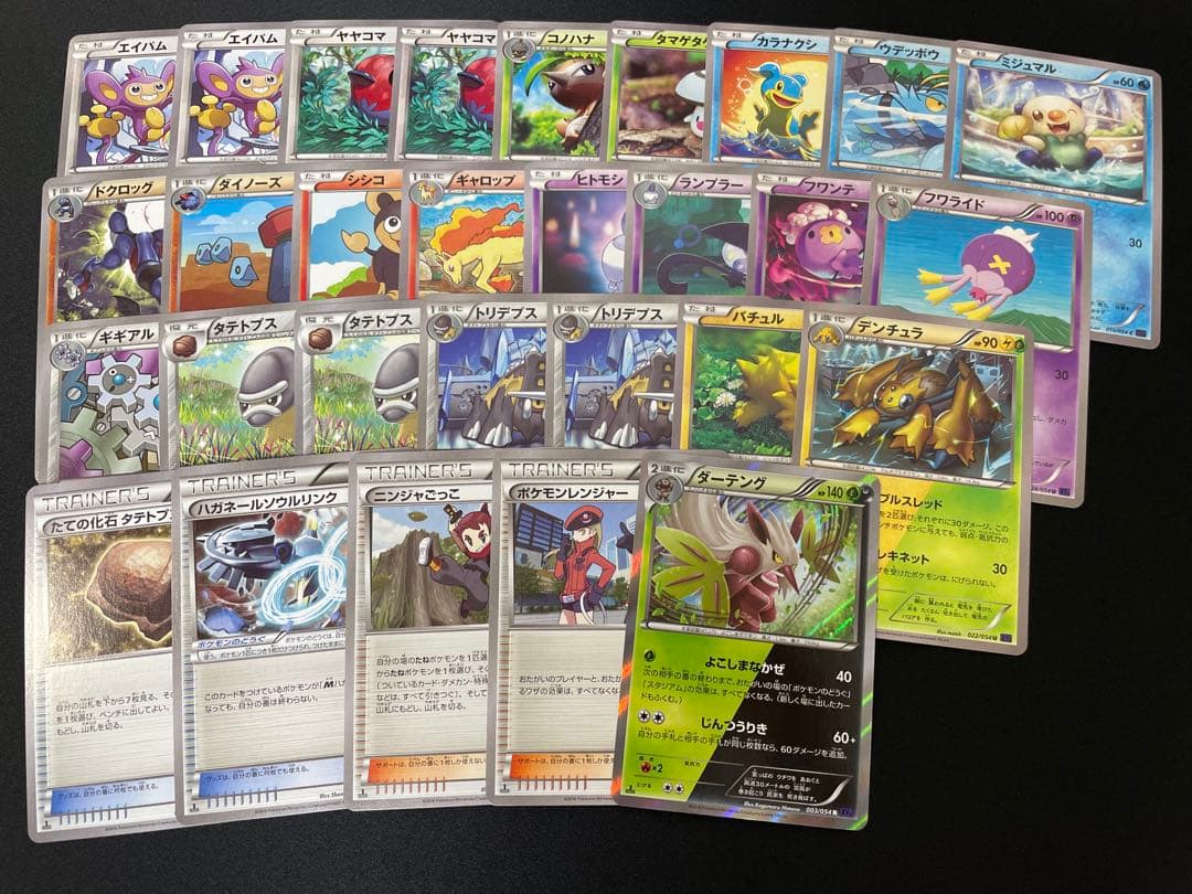 ポケモンカード XY5,6,8,10,11