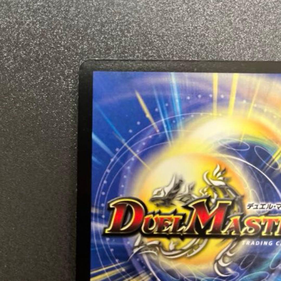 【おまけ付き】デュエルマスターズ 龍炎鳳エターナル・フェニックス S1/S5