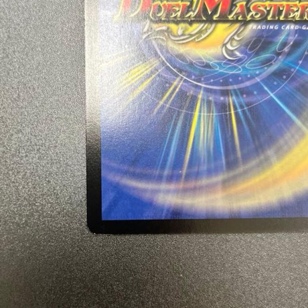 【おまけ付き】デュエルマスターズ 龍炎鳳エターナル・フェニックス S1/S5