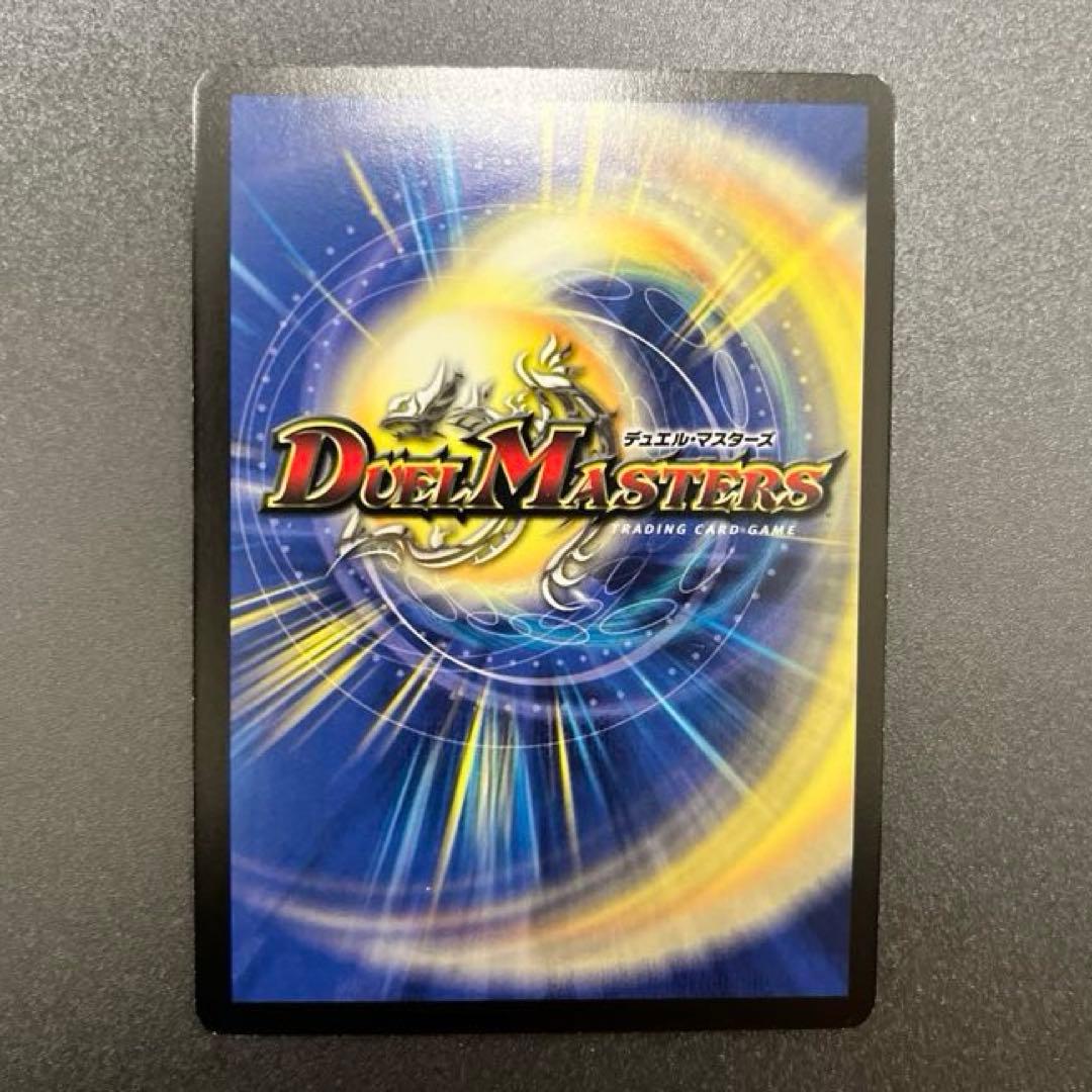 【おまけ付き】デュエルマスターズ 龍炎鳳エターナル・フェニックス S1/S5