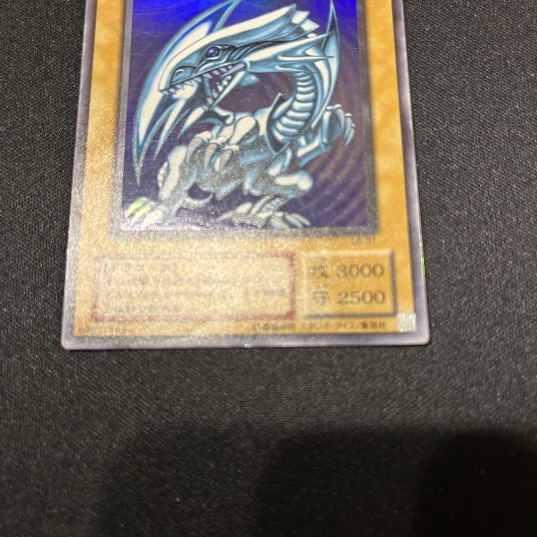 遊戯王 2期 青眼の白龍 LB-01 ①