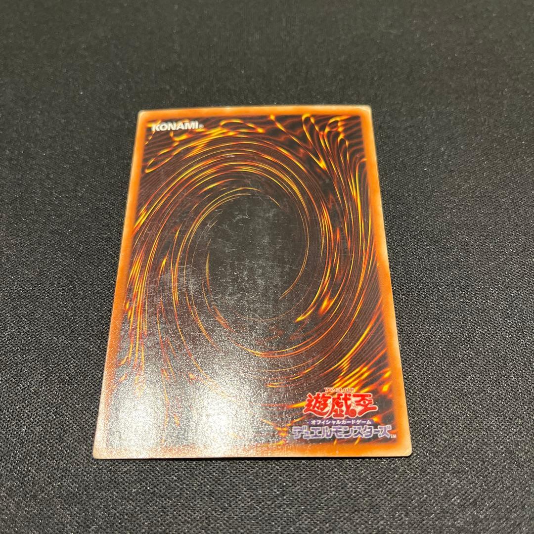 遊戯王 2期 青眼の白龍 LB-01 ①