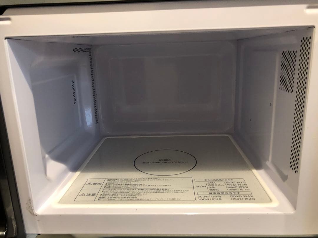 日立電子レンジ　HMRーMF22A