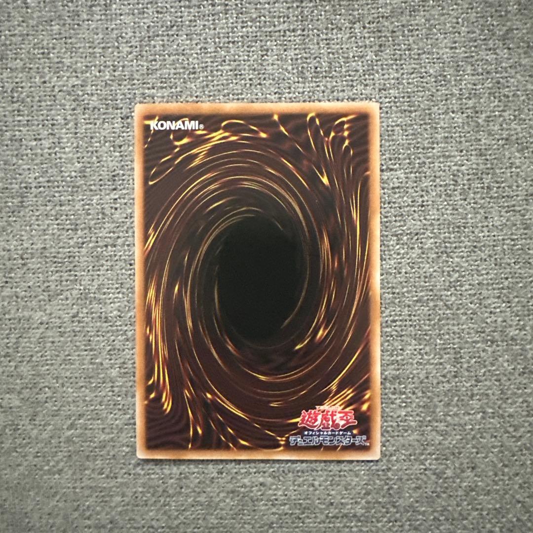 遊戯王デュエルモンスターズ　具利伽羅天童 PSE