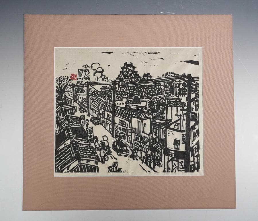 版画家 乾太 ひめじ城 野里門跡 限定100部 59/100