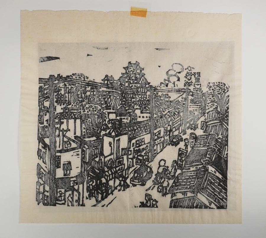 版画家 乾太 ひめじ城 野里門跡 限定100部 59/100