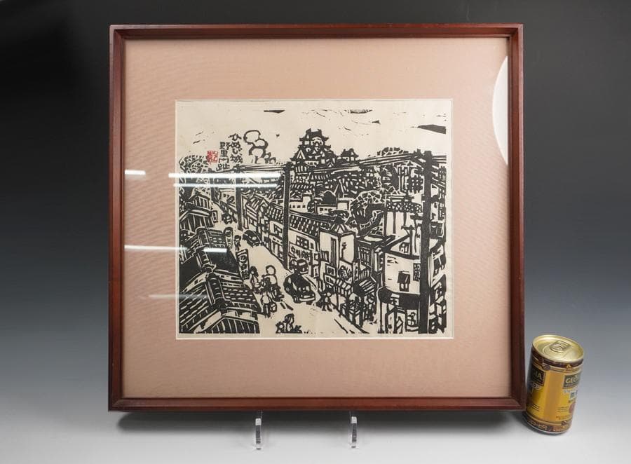 版画家 乾太 ひめじ城 野里門跡 限定100部 59/100