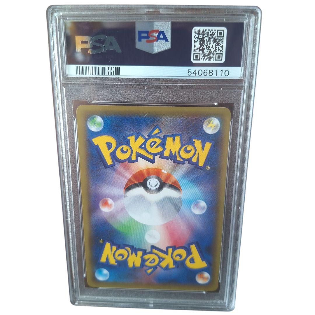 カスミ&カンナ SR PSA10 ポケモンカード タッグオールスターズ #191