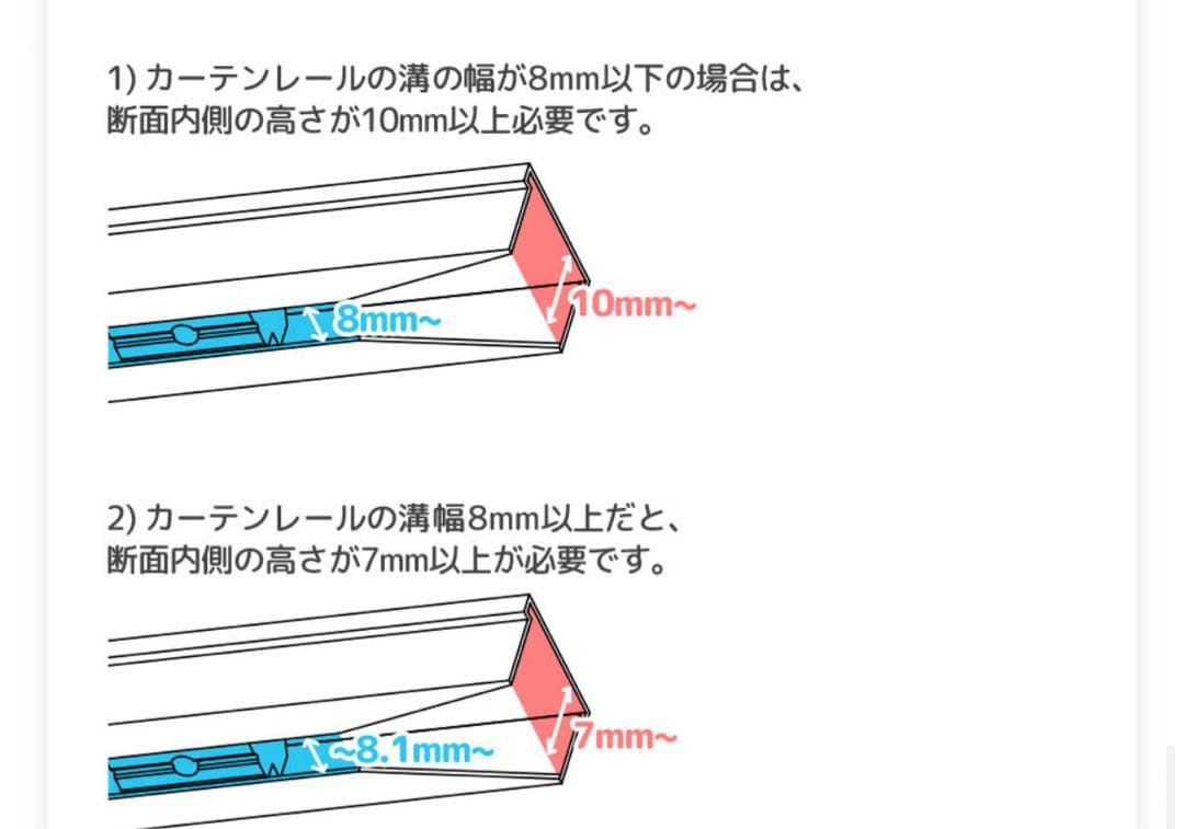 遮光　ウッドブラインド 2点セット