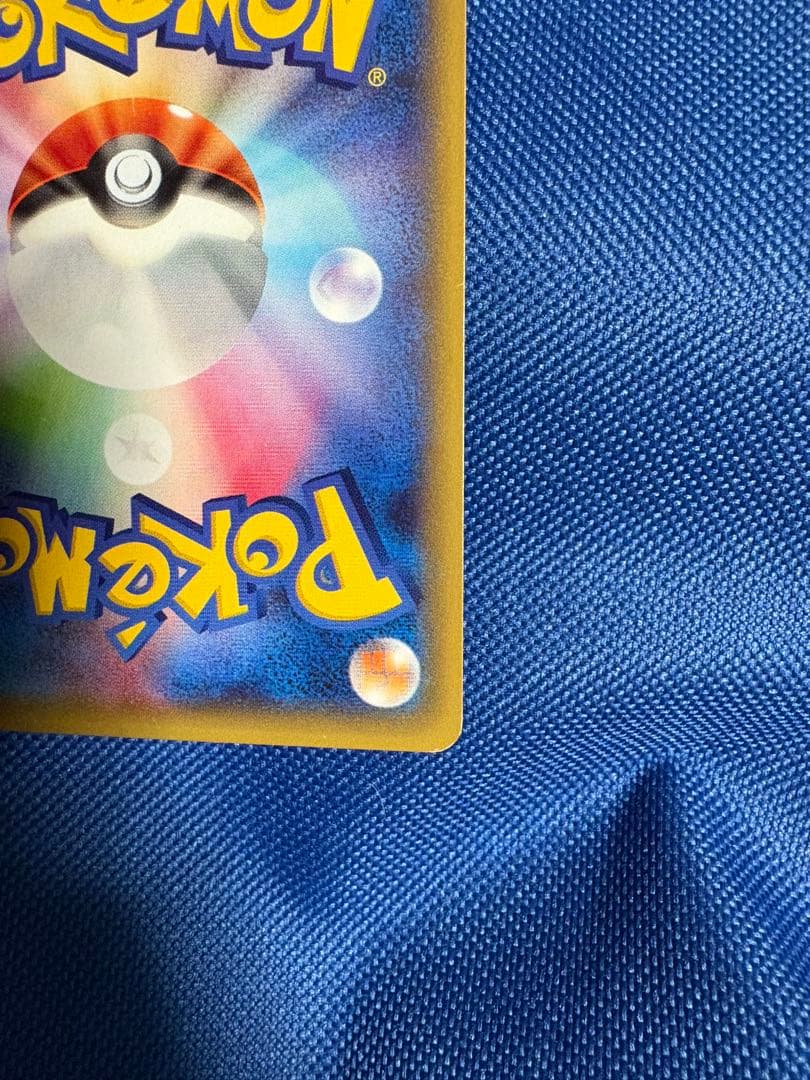 ホワイトキュレム トレーディングカード