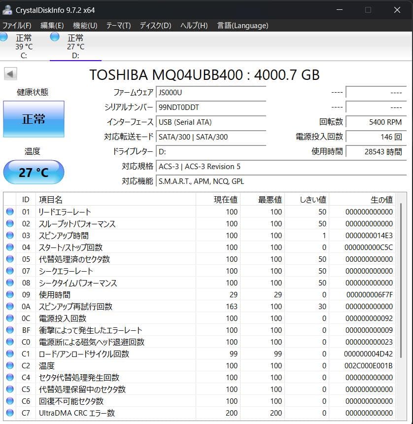 2.5インチ TOSHIBA HDD 4TB USB3.0 Micro-B 接続