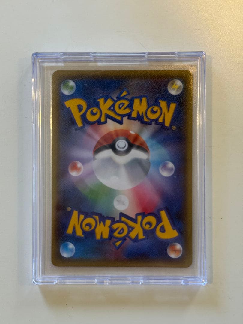 お公家様と舞子はんピカチュウ