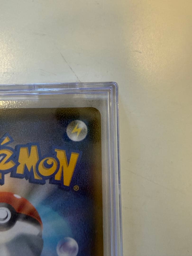 お公家様と舞子はんピカチュウ