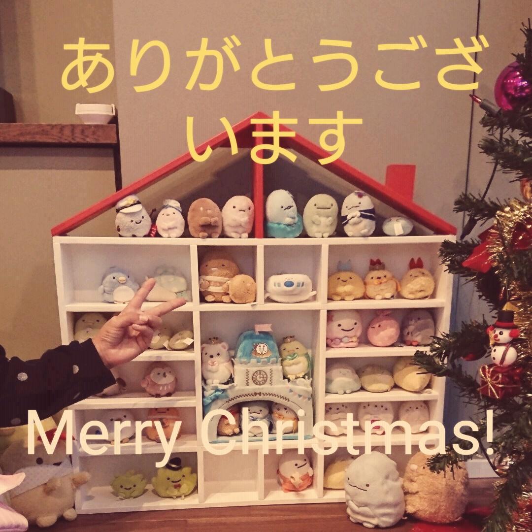 Reo's shop様へ