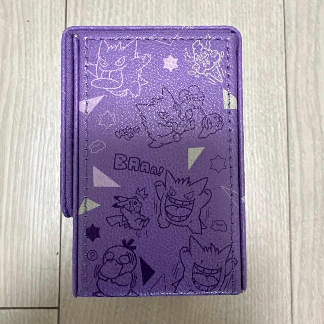 【ポケモンカード】フリップデッキケース ゲンガー de ヒヤリ!？