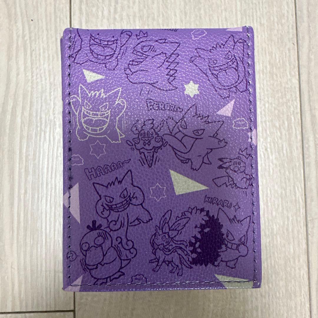 【ポケモンカード】フリップデッキケース ゲンガー de ヒヤリ!？