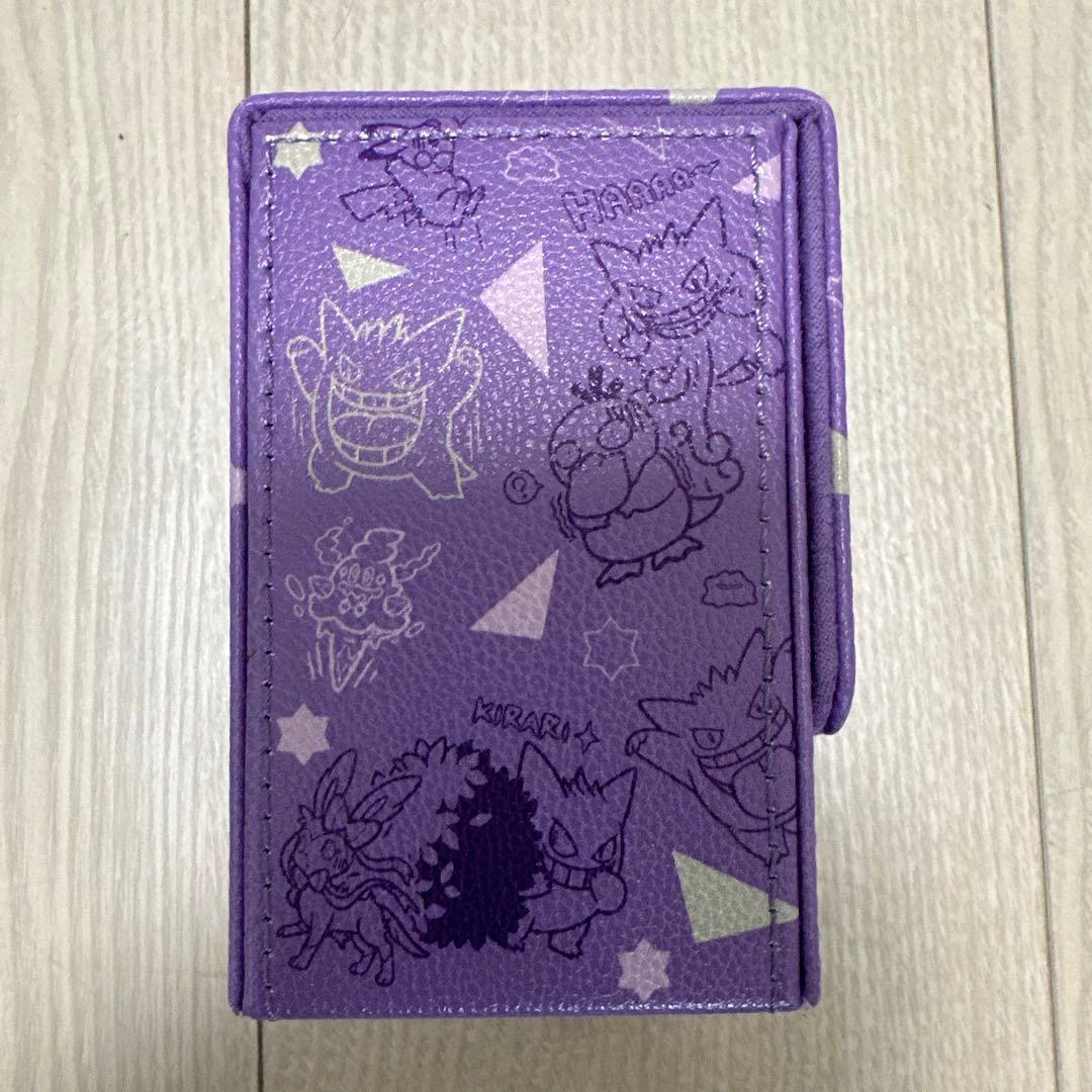 【ポケモンカード】フリップデッキケース ゲンガー de ヒヤリ!？