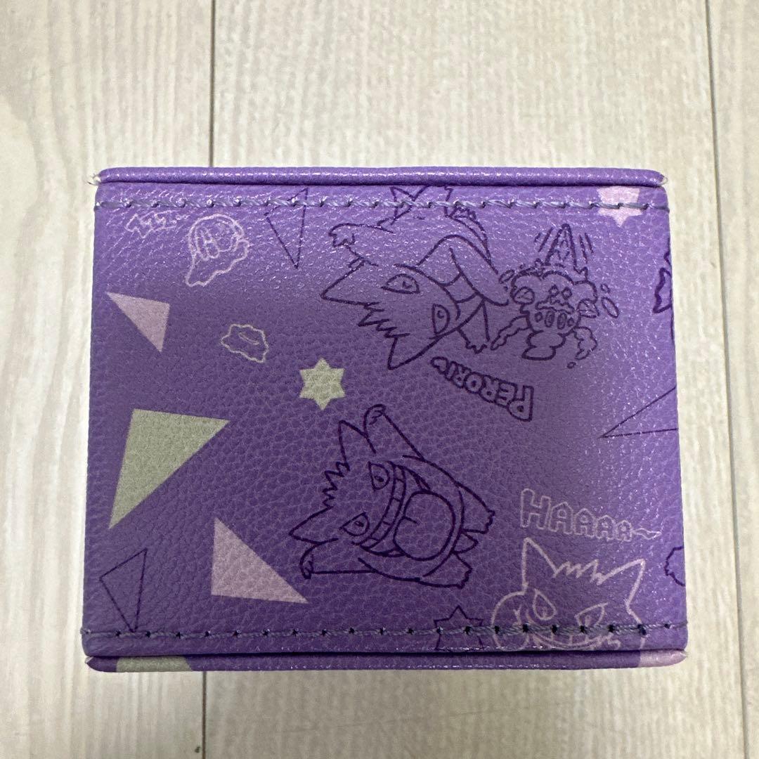【ポケモンカード】フリップデッキケース ゲンガー de ヒヤリ!？