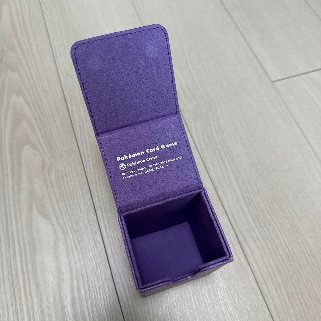 【ポケモンカード】フリップデッキケース ゲンガー de ヒヤリ!？