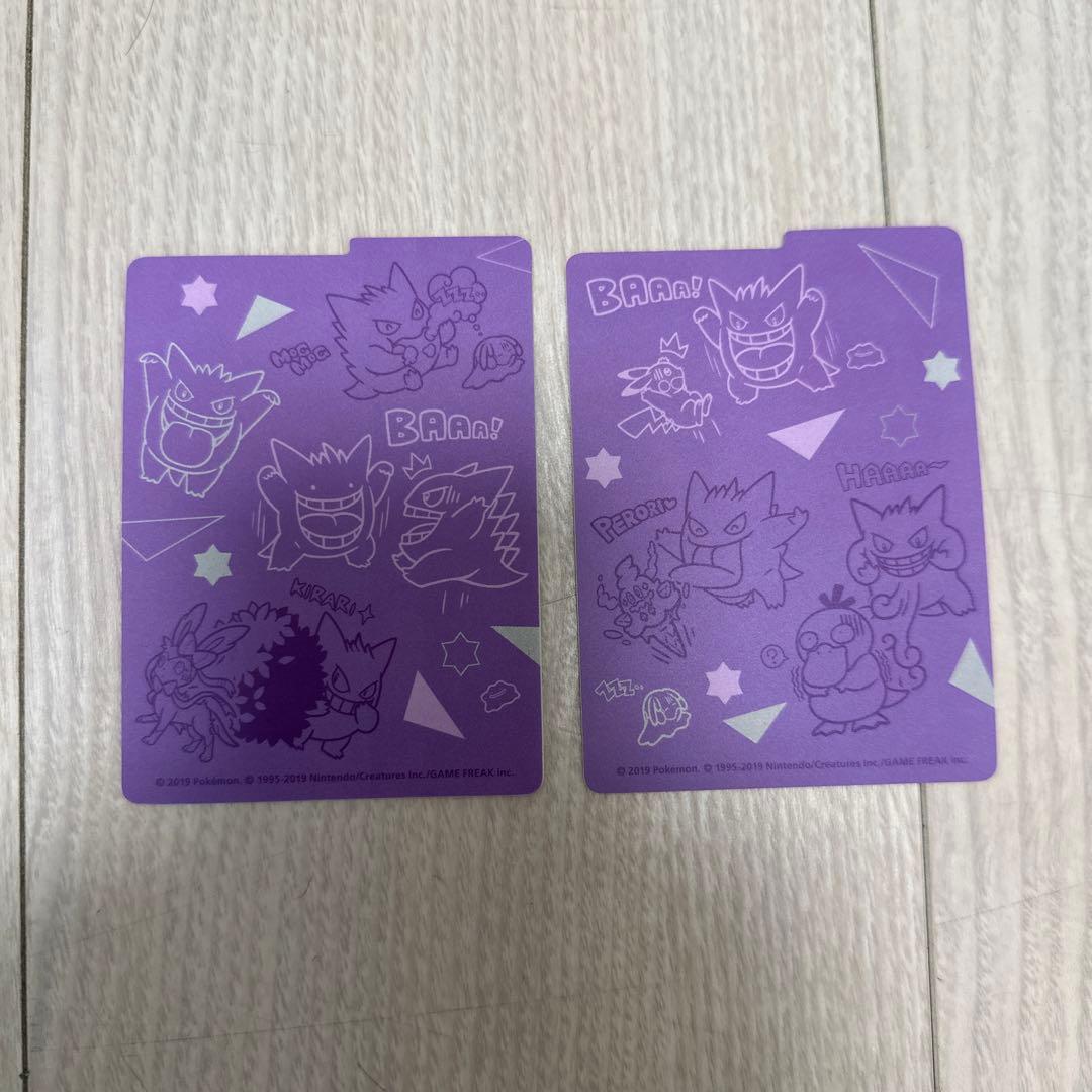 【ポケモンカード】フリップデッキケース ゲンガー de ヒヤリ!？