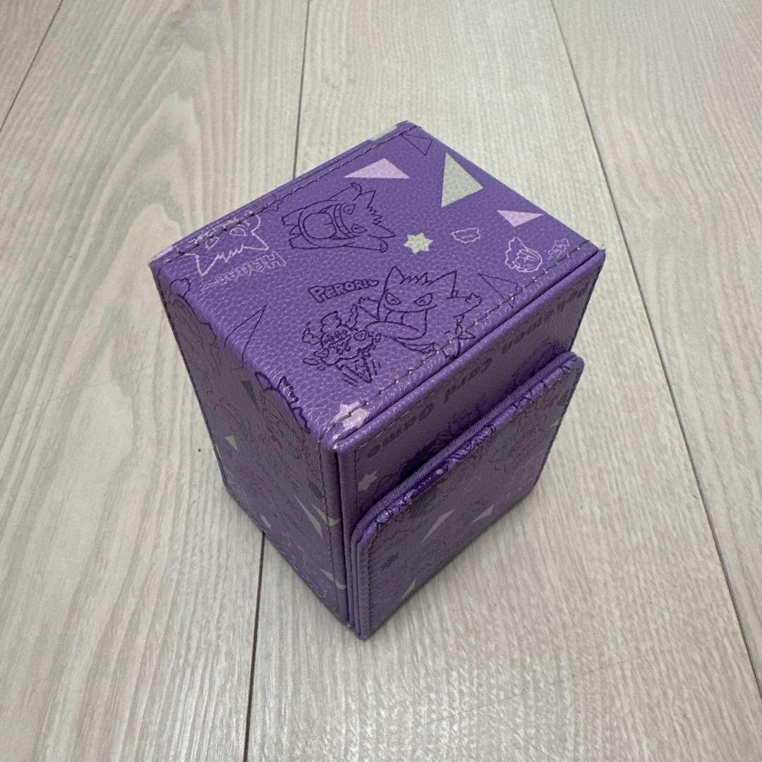 【ポケモンカード】フリップデッキケース ゲンガー de ヒヤリ!？