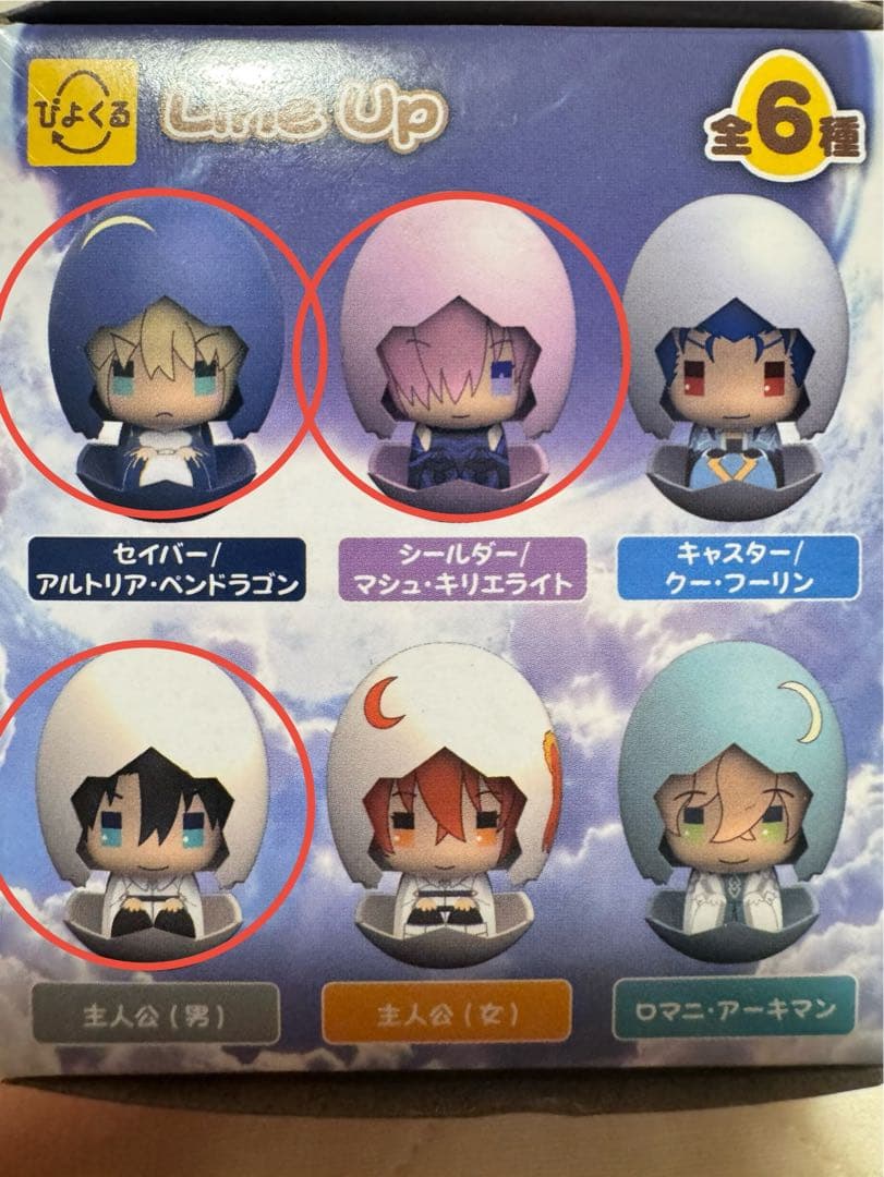 【限定品あり】FGOグッズ　まとめ売り(ラバマス、アクキー、カード他)