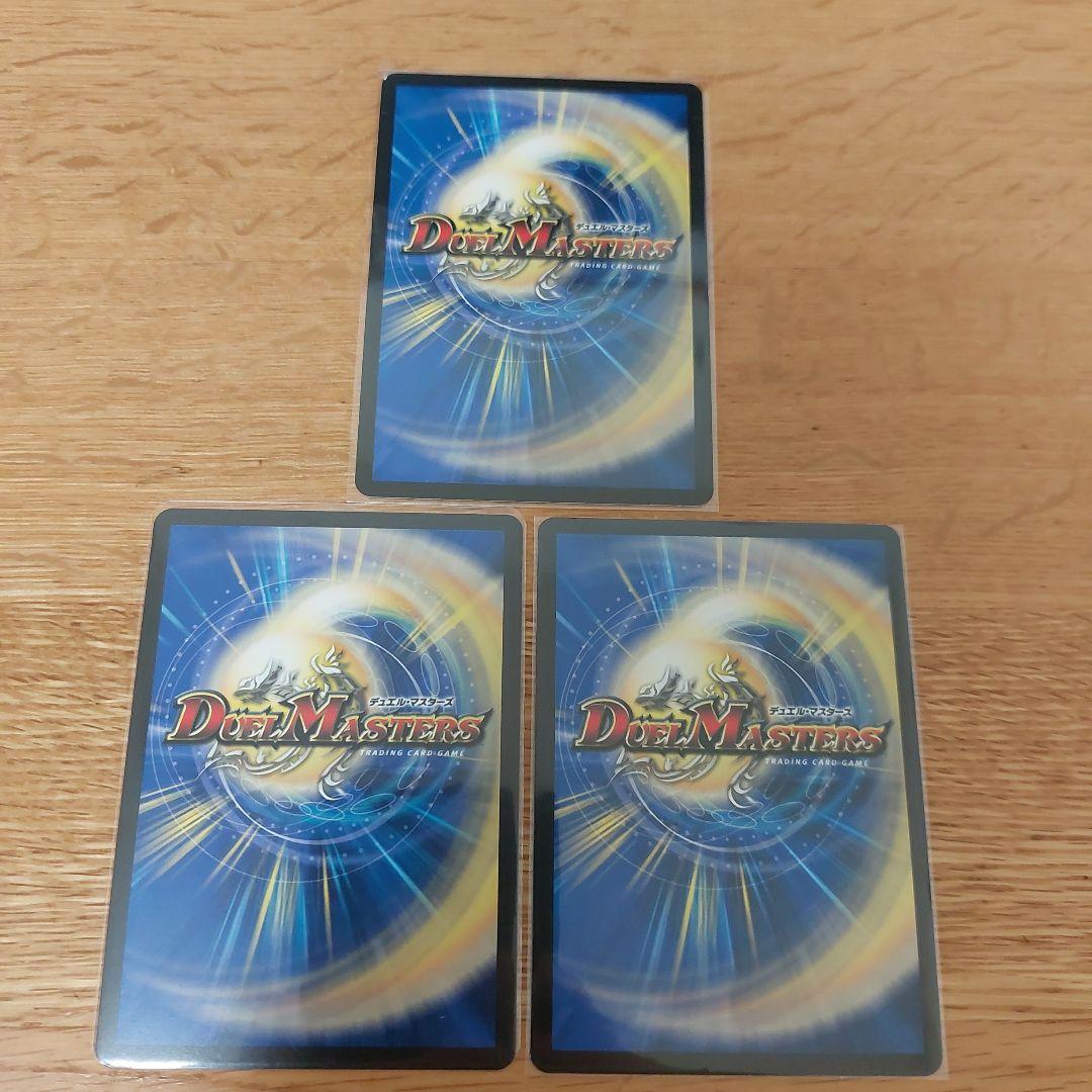 飛翔天 5000vt 3枚