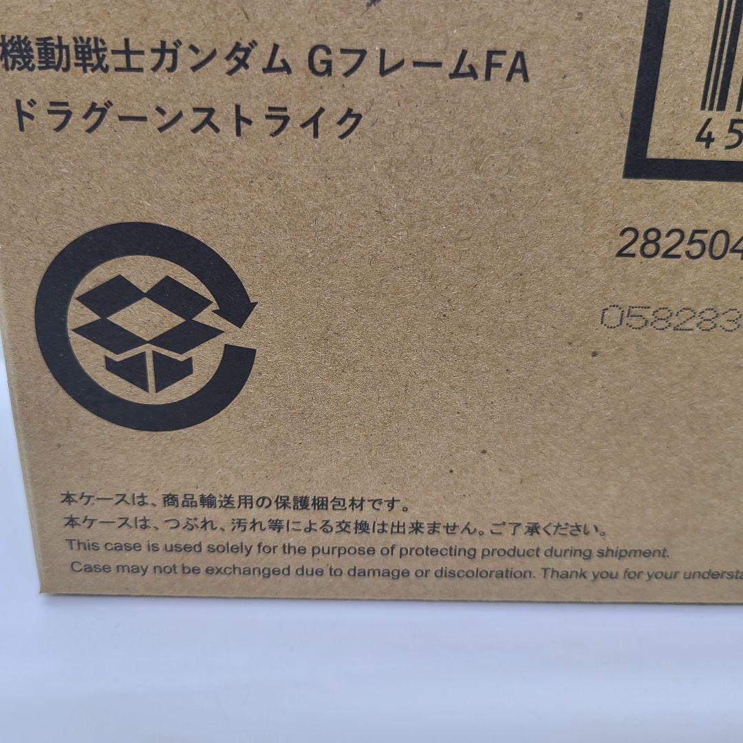 ガンダム Gフレーム FA ドラグーンストライク【プレバン限定】【新品】