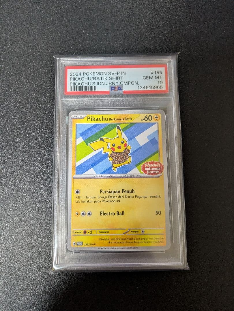 バティックシャツのピカチュウ PSA10 プロモ インドネシア ヒトデマン柄