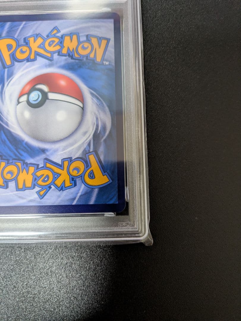 バティックシャツのピカチュウ PSA10 プロモ インドネシア ヒトデマン柄