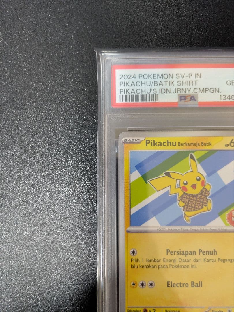 バティックシャツのピカチュウ PSA10 プロモ インドネシア ヒトデマン柄